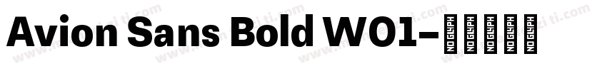 Avion Sans Bold W01字体转换